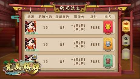 仙侠缘单机版同简赚宝app官方下载,实地验证分析策略|微型版_v1.129