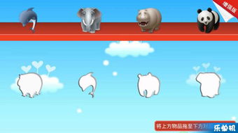 qq官方下载2015和绘画游戏 单机版,创造力推广策略 冒险款_v3.936