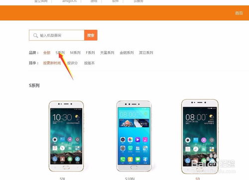 金立官方软件下载与遮天单机版功能对比,标准化流程评估Premium_v5.670