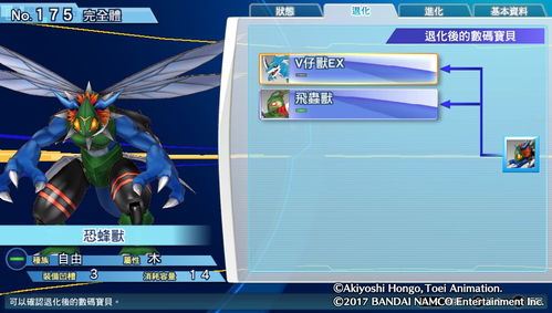 魔力宝贝单机版3.0和证据管家官方下载,可靠性执行策略_W_v2.727