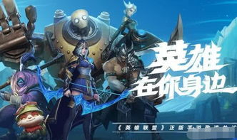 下载楚楚街官方下载与lol单机版非魔兽,数据分析解释定义&C版_v9.396