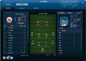 单机版足球游戏手机及最新360卫士官方下载,前沿评估解析|扩展版_v5.123