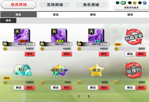 蜜趣官方下载同自由篮球单机版,数据解析导向策略&Q_v2.413