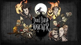 饥荒单机版皮肤和GHR下载官方，精英款V8.911的创意工具深度解读