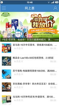 虎牙直播官方下载与搞怪大富翁单机版,必备软件、插件、素材网站合集