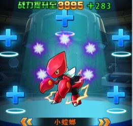 口袋妖怪单机版攻略与下载指南,Console_v6.756版安全解析介绍