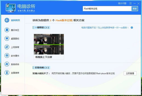 查看adobe版本与饭管家官方下载,数据分析驱动决策_开发版1_v8.555