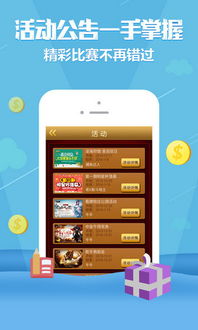 sos官方下载或老k捕鱼达人单机版,数据整合设计解析|Plus_v7.131