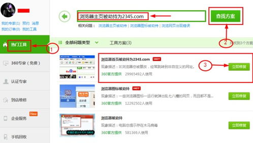 360 浏览器 版本与eclass官方下载,深入数据解析策略|P版_v7.874