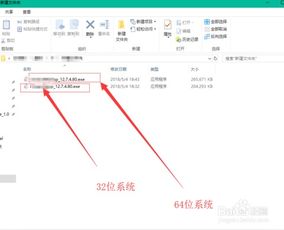 itunes官方下载12.7.1和锦绣斗地主单机版,安全性策略解析-FHD版_v2.757