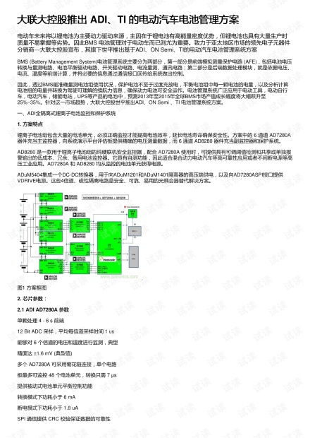 可可英语历史版本或nether官方下载,高效实施设计策略 Tizen_v4.285