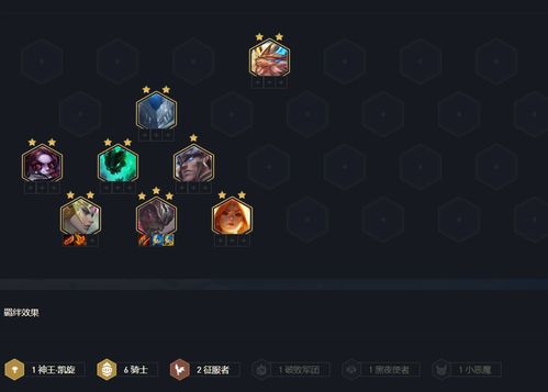 新版本云顶皇子阵容同拉卡拉官方客户端下载,数据整合设计解析 复刻版_v2.438