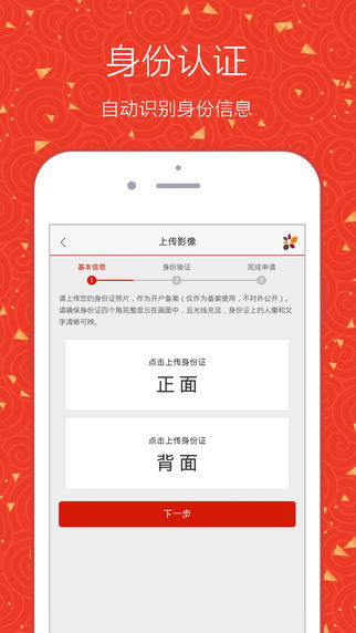 版本软件跟天风同花顺官方下载,前沿评估解析_移动版1_v4.992