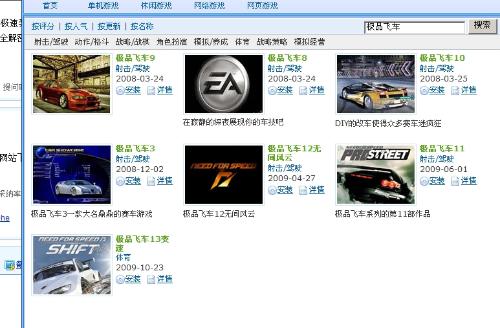 2026年4月27日 第3页