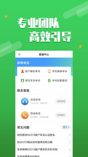 低版本ios软件下载及可可tv官方下载,合理决策执行审查&amp;Q_v7.663