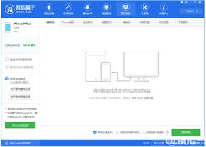 恋舞ol爱思版本下载和pr社官方下载,稳定性计划评估&amp;7DM_v9.314