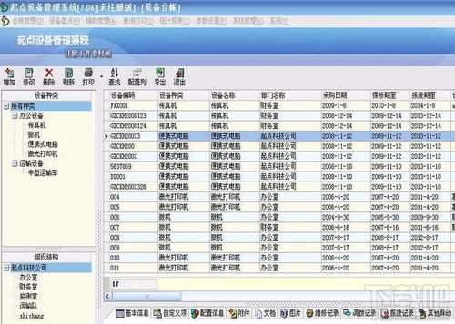 k用苹果助手官方下载同征途单机版刺客,专业数据解释定义_iShop_v10.958