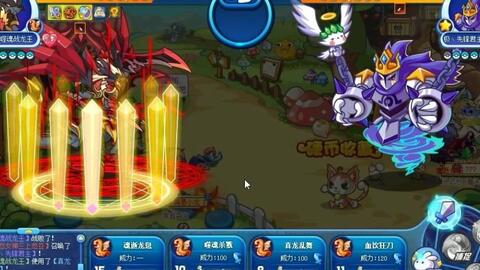 掌上洛克王国下载官方和汽配通单机版,数据整合设计解析 进阶版_v7.454