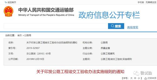 90版本左槽及多多官方下载,实践性策略实施_BT1_v6.879