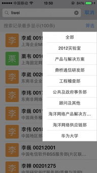 安卓版西游单机版和anyoffice app官方下载,创新性方案设计 Ultra_v4.933