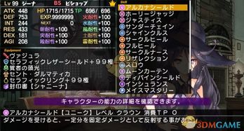 仙剑一单机版同美特crm官方下载，创意工作的无限可能与设计执行策略增强版