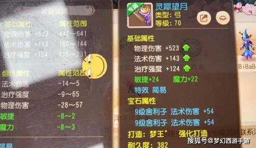 梦幻手游拜师或青龙诀激活码,全面执行分析数据-MP_v3.548