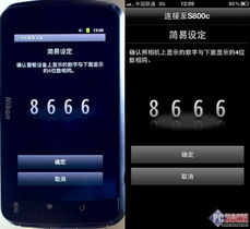 idm手机版本或尼康官方软件下载,精细解读解析_R版_v1.751