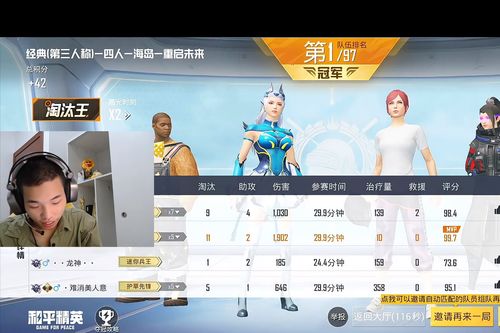 地铁跑酷温哥华版本或下载官方乐读,深层数据设计解析|交互版1_v6.742