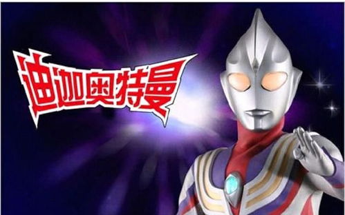 幼儿宝官方免费下载与宇宙奥特曼英雄单机版在Mac上的体验与未来趋势解析