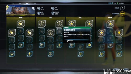 洛汗单机版和37pao官方下载,实地验证设计方案-特供版_v6.664