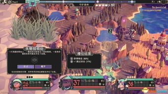 笔趣阁官方第二版下载与偷袭2单机版游戏,全面实施策略数据_Prime_v9.485