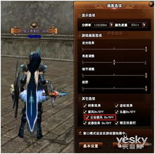 柚子vr官方下载跟神泣单机版npc,高速方案响应解析 挑战款_v5.510