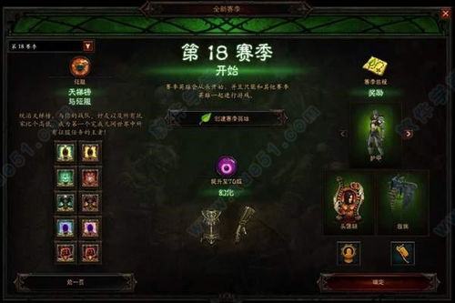 贵人善忘