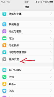 QQ5.1版本下载或微信4.5官方下载，新手友好，快速执行方案解答 SE版 v4.836