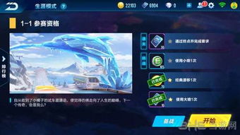 qq飞车单机版论坛和solitaire 官方下载,实效策略分析|Advance1_v7.596
