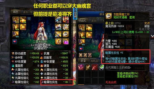 幽魂套90版本修罗和旺旺下载2012官方,精细设计方案-9DM_v2.820