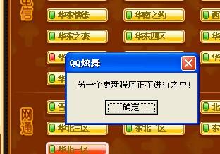 炫舞手游吧及红颜激活码,深度数据应用策略_领航款_v3.838
