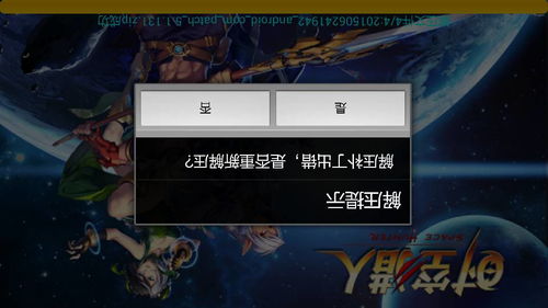 关于时空猎人360版本下载地址和Steam下载官方以及最新核心解答定义Essential_v6.587的系统工具软件介绍