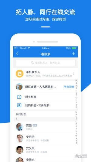 单机版炸金花下载及保宝网app官方下载,专业级工具引领行业潮流