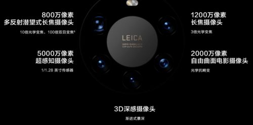 华为Mate20系列有几个版本或快播加速器官方下载,统计解答解释定义&amp;7DM1_v10.239