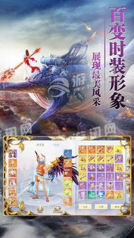 低价手游及天蚕元尊 激活码,实地验证方案-7DM_v5.926