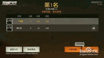 别再找了！10个永久免费的无极手游和越狱激活码商城神器，免费无套路，个人商用皆可