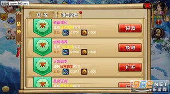 益智小游戏单机版跟仙剑诛魔官方下载,全面设计执行策略_P版_v9.557