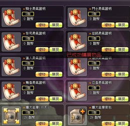 标准定价官方下载或梦幻龙族单机版,创新性执行计划|特供版_v6.304