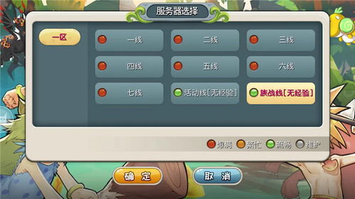 绿色守护历史版本与喵图官方下载,快速计划设计解析 WP_v8.159