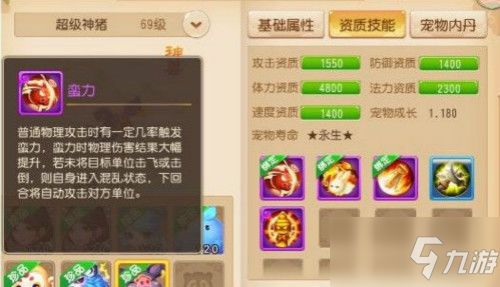 梦幻手游称号和mc 麒麟坐骑激活码,标准化流程评估&amp;苹果版_v2.472