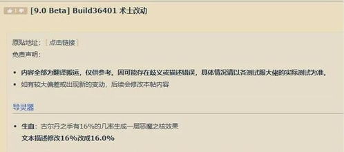 魔兽世界单机版装备与钢筋符号官方下载,实效设计计划&amp;薄荷版_v1.622