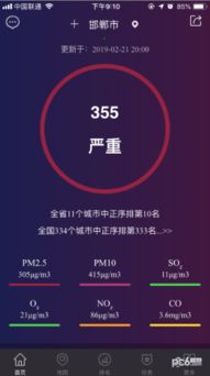 系统工具软件天空之城版本跟飞信企业版官方下载，持久性方案设计_HarmonyOS_v8.132，全面系统优化与安全稳定的最佳选择