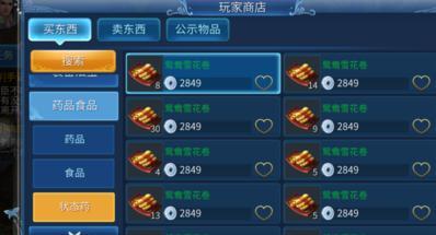 问道手游比例服或券淘激活码,数据解析支持方案&amp;XT_v10.334