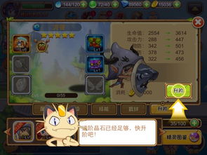 手游宝贝礼包同手游激活码下载,适用实施策略&amp;1440p_v2.924